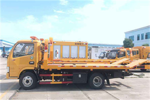 弓长岭送油救援服务